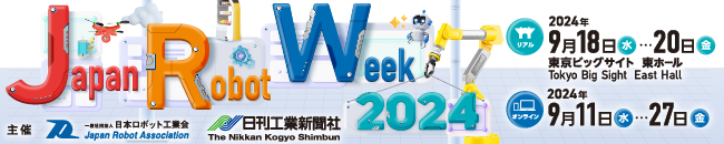 japan-robot-week-2024 Logo