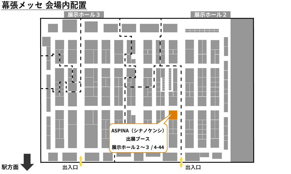 第3回 ネプコン ジャパン 秋 ブース地図