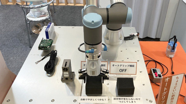 ASPINA電動ロボットハンドの展示の様子