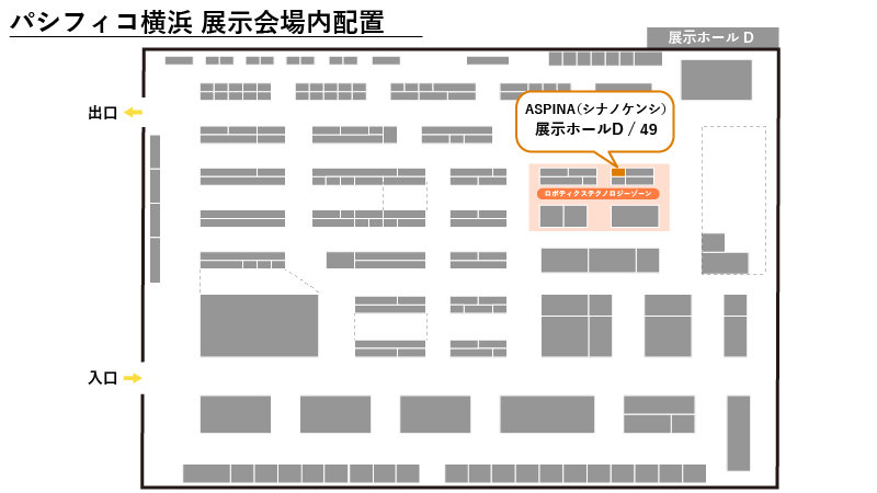 国際画像機器展2024 ブース地図